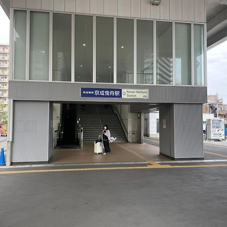 吉房民宿 Yoshifusa House 晴空塔徒步圈 整栋出租 Токио Екстериор снимка