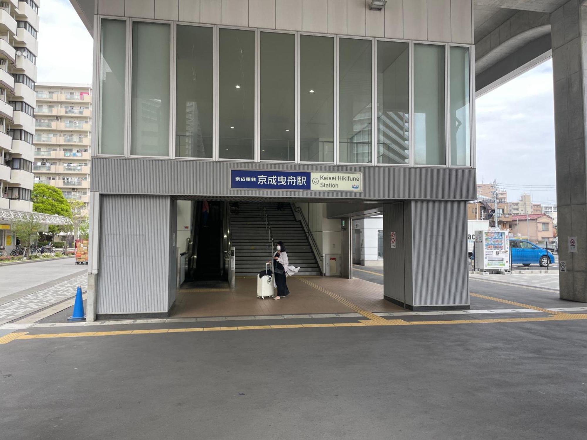 吉房民宿 Yoshifusa House 晴空塔徒步圈 整栋出租 Токио Екстериор снимка